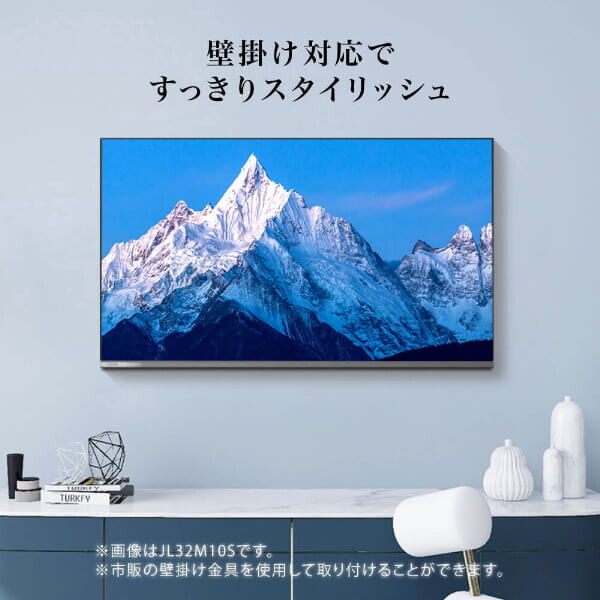 MAXZEN（マクスゼン） メーカー直送 液晶テレビ テレビ 24型 CHiQ 24