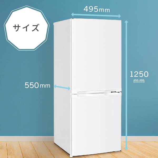 MAXZEN（マクスゼン） 【メーカー直送】冷蔵庫 小型 2ドア 霜取り不要