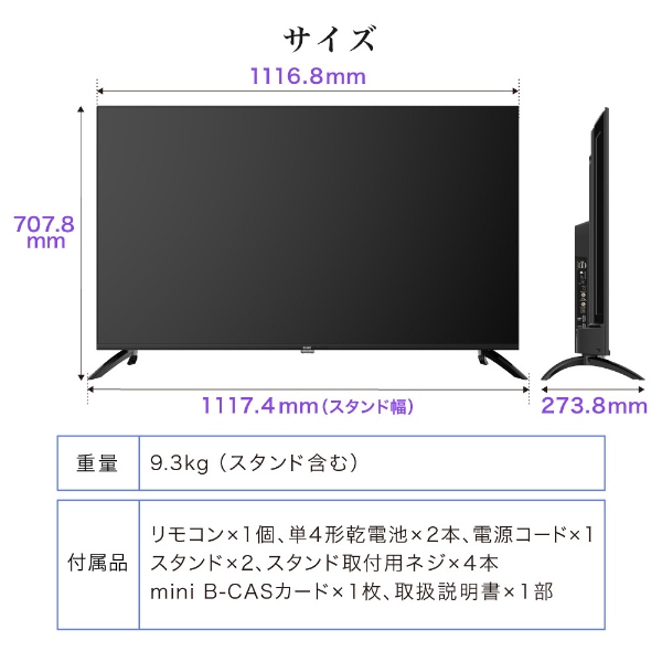 MAXZEN（マクスゼン） 【メーカー直送】4Kテレビ 50インチ 50型 地上