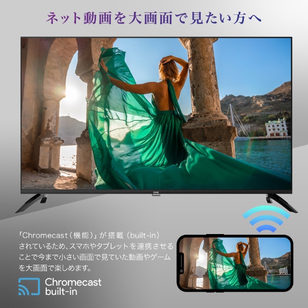 MAXZEN（マクスゼン） 【メーカー直送】4Kテレビ 50インチ 50型 地上
