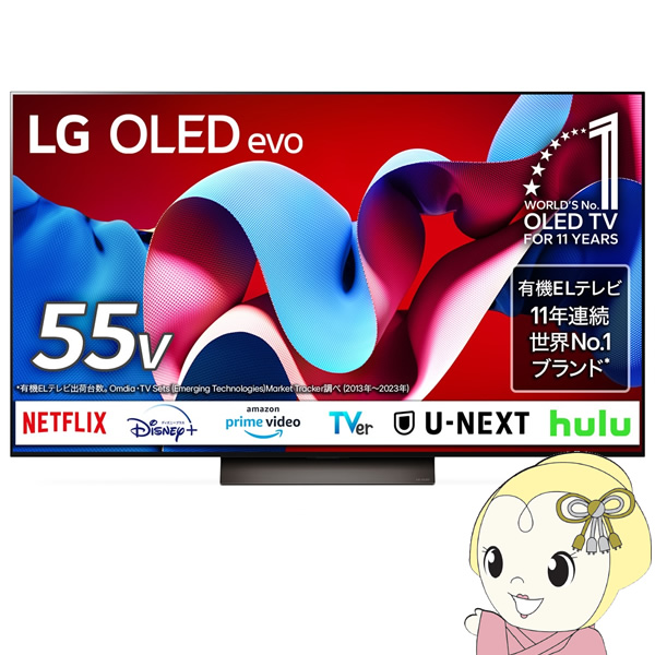 LGエレクトロニクス 有機ELテレビ 55インチ 4K OLED C4 OLED55C4PJA