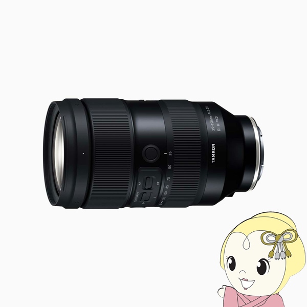 TAMRON 35-150mm F/2-2.8」の人気商品一覧 | 安い商品を通販サイトから