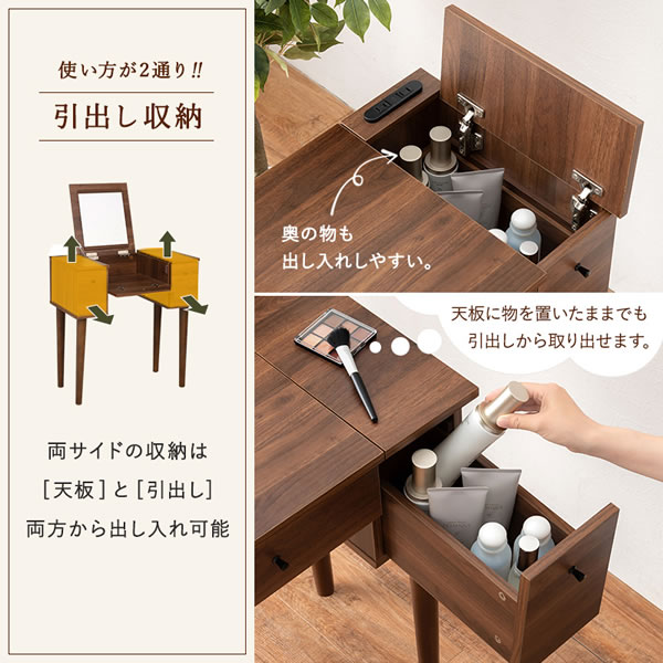 HAGiHARA（萩原） ドレッサー 鏡台 化粧台 ダークブラウン ミラー 2WAY