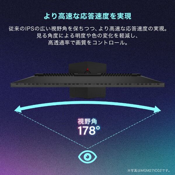 MAXZEN（マクスゼン） 【メーカー直送】ゲーミングモニター 27型
