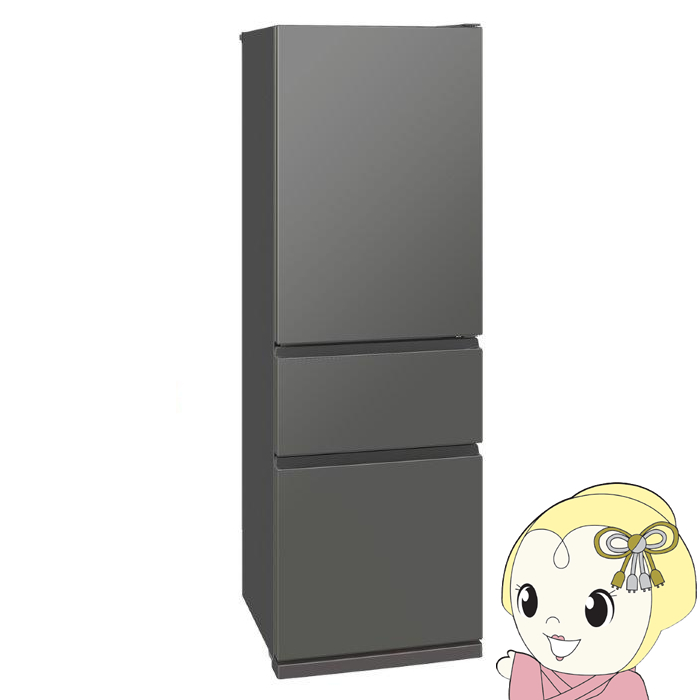 冷蔵庫 冷凍庫 mr-cx37k」の人気商品一覧 | 安い商品を通販サイトから