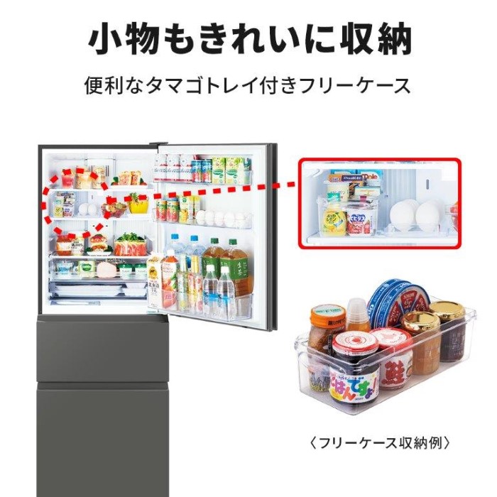 三菱電機（MITSUBISHI ELECTRIC） 冷蔵庫【標準設置費込】三菱電機