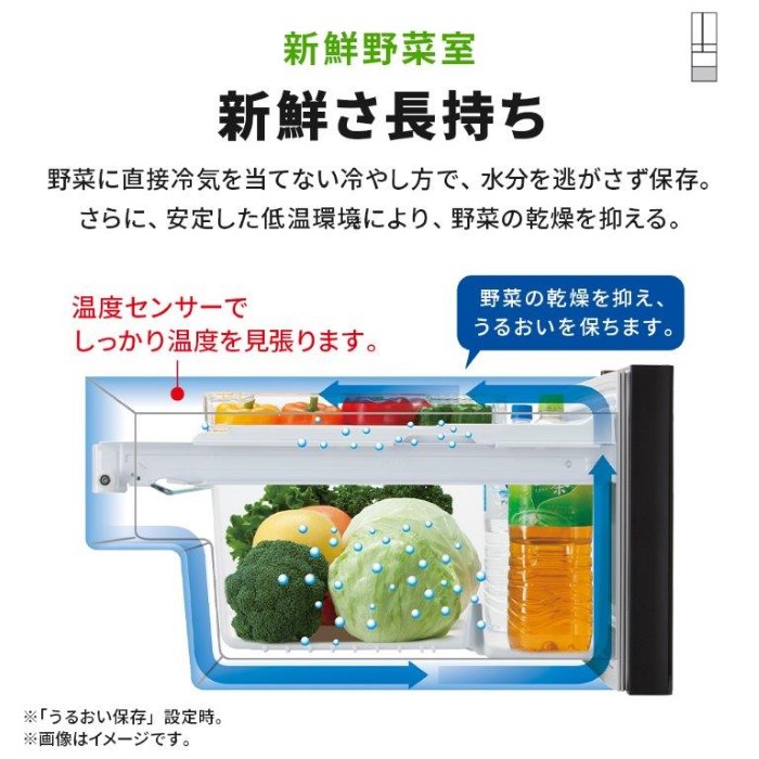 三菱電機（MITSUBISHI ELECTRIC） 【標準設置込】三菱 冷蔵庫 547L