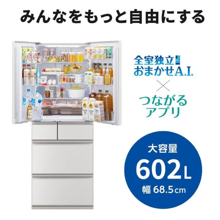 三菱電機（MITSUBISHI ELECTRIC） 冷蔵庫 【標準設置費込】 602L 6ドア