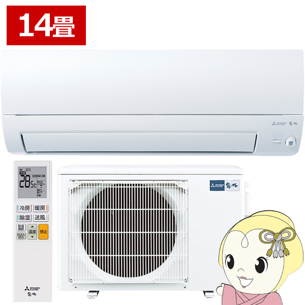 エアコン 14畳三菱電機」の人気商品一覧 | 安い商品を通販サイトから