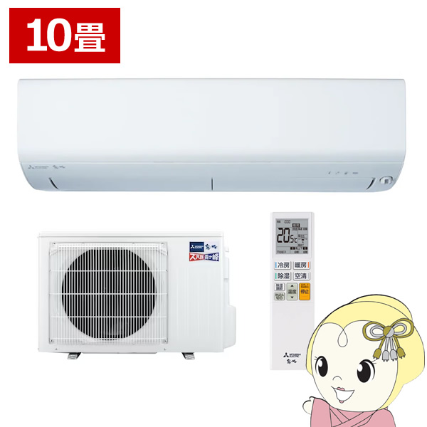 エアコン 霧ヶ峰10畳」の人気商品一覧 | 安い商品を通販サイトから探す