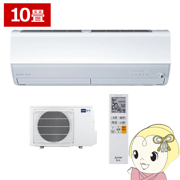 エアコン 霧ヶ峰10畳」の人気商品一覧 | 安い商品を通販サイトから探す