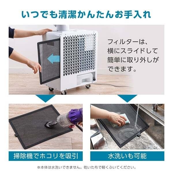 MAXZEN（マクスゼン） 【メーカー直送】 スポットクーラー MSC-MT18B01