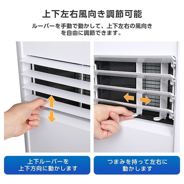 MAXZEN（マクスゼン） スポットクーラー 【メーカー直送】 MSC-ST20