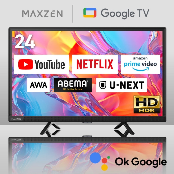 MAXZEN（マクスゼン） 【メーカー直送】液晶テレビ 24型 24インチ 24V