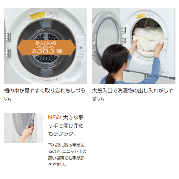 Panasonic（パナソニック） 衣類乾燥機 乾燥容量6.0kg ヘルツフリー NH