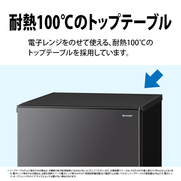 SHARP（シャープ） 冷蔵庫 152L SJ-D15P-H マットダークグレー