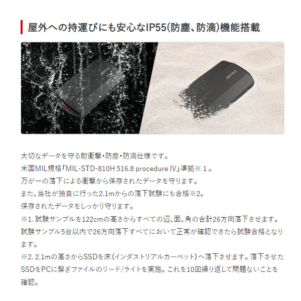 BUFFALO（バッファロー） 外付けSSD 4TB ブラック SSD-PHP4.0U3-BA/srm