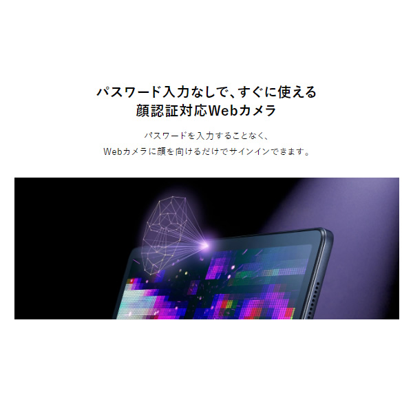 LaVie タブレットパソコン NEC 11.2型 Android LAVIE PC-T1195FAS/srm