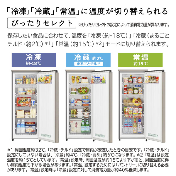 日立（HITACHI） 冷凍庫 小型 家庭用 R-K11R-N シャンパン 右開き・前