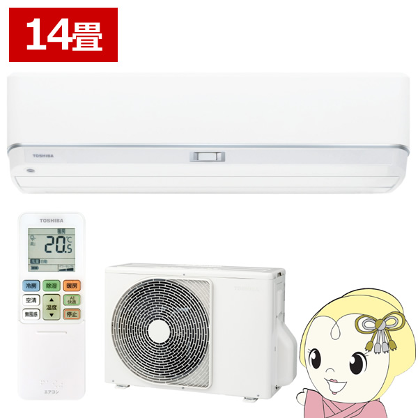 家電 エアコン東芝」の人気商品一覧 | 安い商品を通販サイトから探す