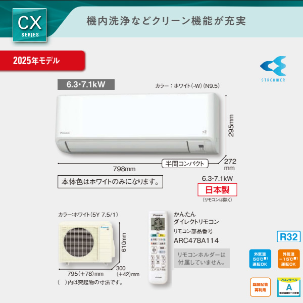 ダイキン（DAIKIN） 【標準工事込み】エアコン 20畳 6.3kw ルーム