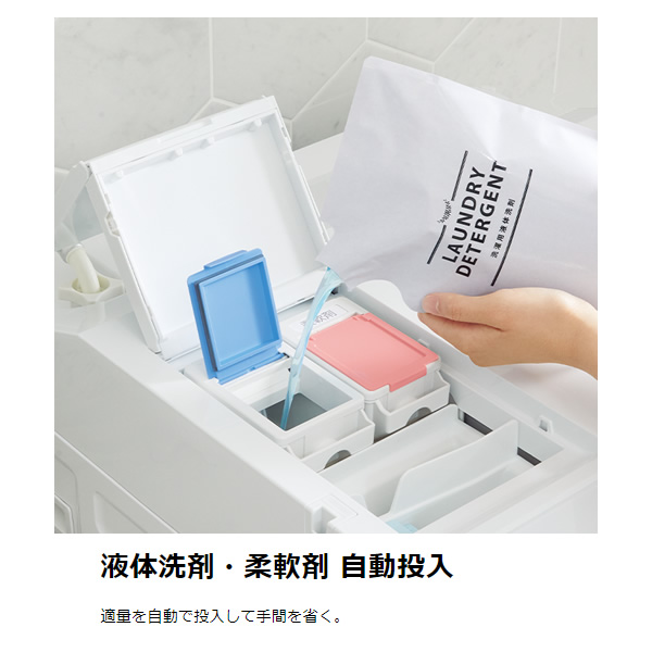 ZABOON ドラム式洗濯乾燥機 東芝 標準設置費込 ボルドーブラウン 左