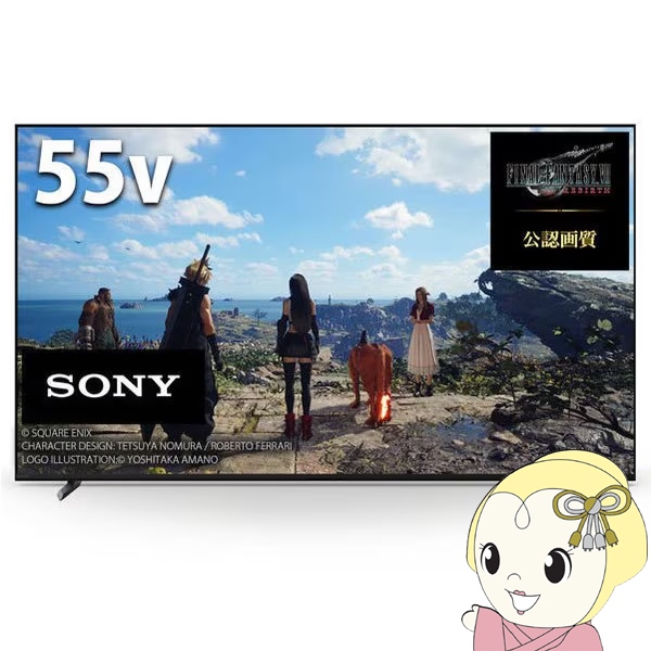 sony xrj55x90l」の人気商品一覧 | 安い商品を通販サイトから探す