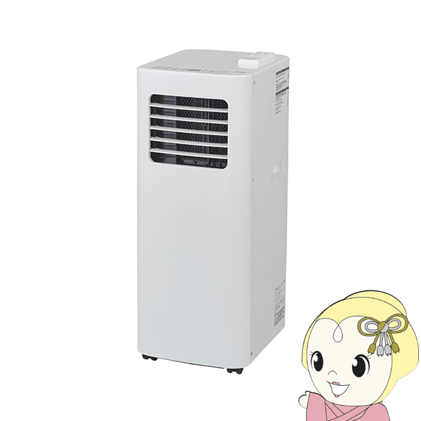 エアコン クーラー ユアサ スポットクーラー」の人気商品一覧 | 安い