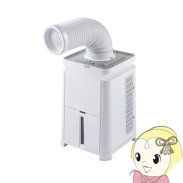 ミニスポットクーラー」の人気商品一覧 | 安い商品を通販サイトから