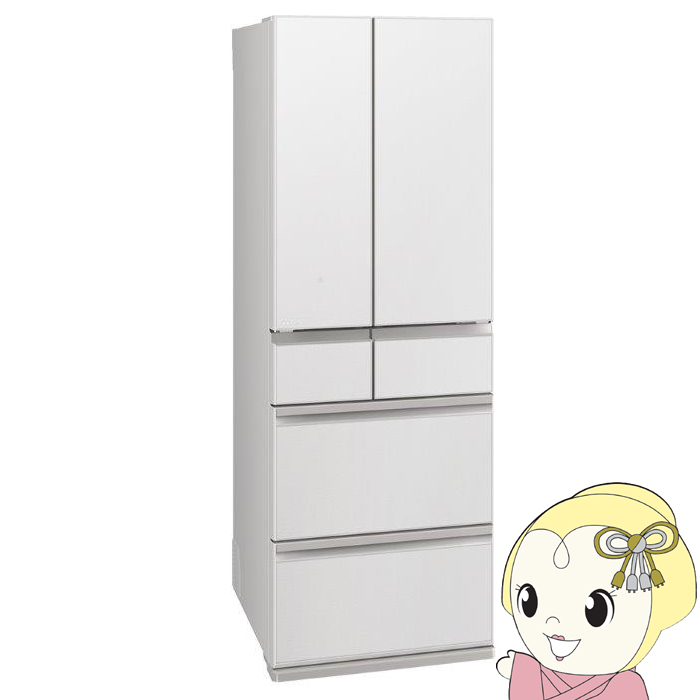 三菱電機（MITSUBISHI ELECTRIC） 冷蔵庫 三菱 【標準設置費込】 540L