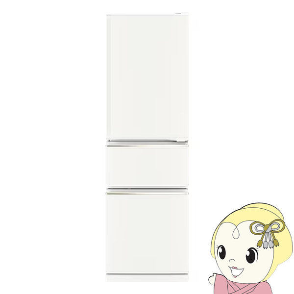 三菱電機（MITSUBISHI ELECTRIC） 冷凍冷蔵庫 【標準設置費込み】三菱