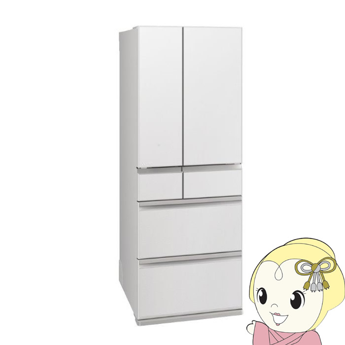 三菱電機（MITSUBISHI ELECTRIC） 冷蔵庫 【標準設置費込】 三菱 608L