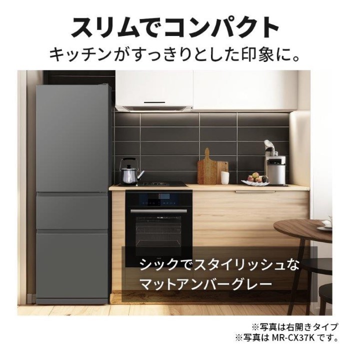 三菱冷蔵庫 MR cx33のおすすめ人気商品一覧 通販 - Yahoo!ショッピング