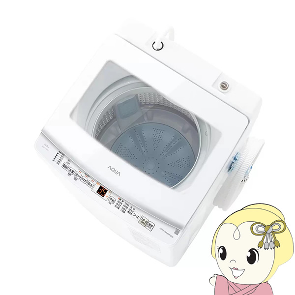 洗濯機アクア 7.0kg」の人気商品一覧 | 安い商品を通販サイトから探す