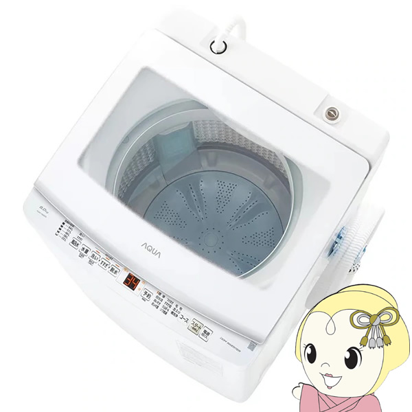 AQUA（アクア） 全自動洗濯機 8.0kg ホワイト Vシリーズ AQW-V8A-W/srm