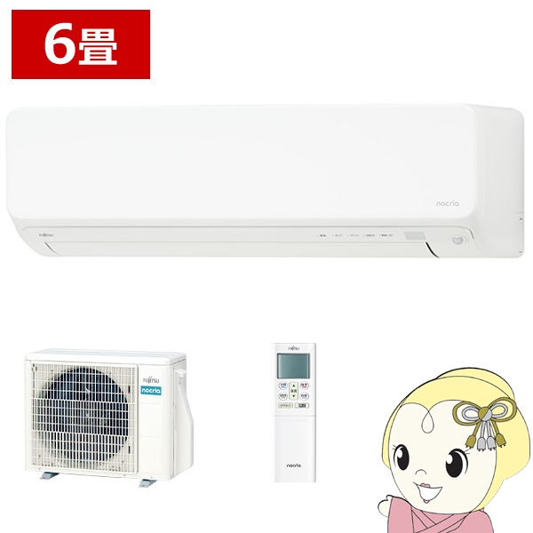 Haier（ハイアール） 【リファービッシュ品/超美品】エアコン 6畳用 CS