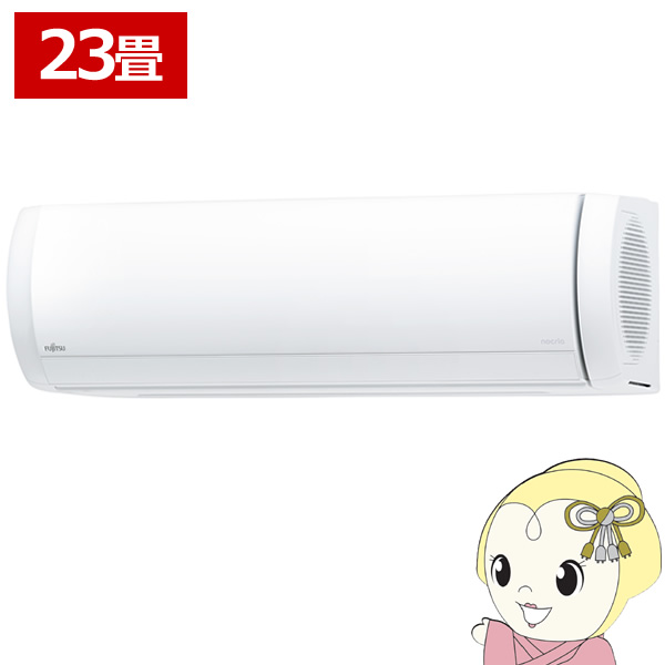 AS-X715S2」の人気商品一覧 | 安い商品を通販サイトから探す - 価格.com