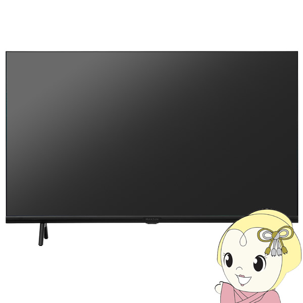 MAXZEN（マクスゼン） 【メーカー直送】maxzen 32型 スマート液晶
