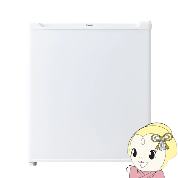 Haier（ハイアール） [予約]冷凍庫 小型 家庭用 33L 1ドア 右開き 前