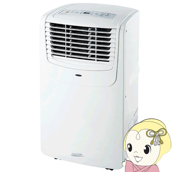 スポットエアコン スポットクーラー 家庭用」の人気商品一覧 | 安い