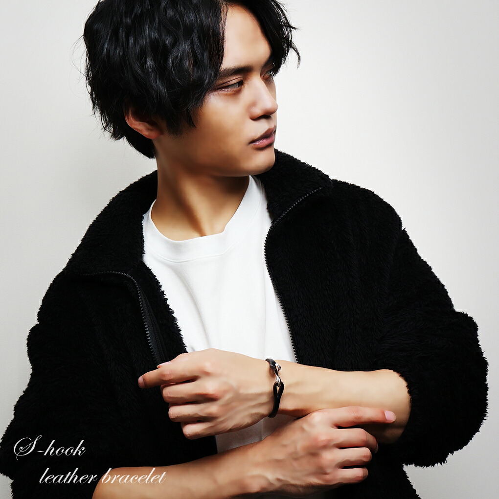 DROPS S字 フック レザー ブレスレット 革ブレスレット 革 牛革