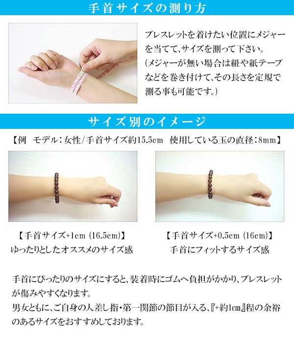 ルビー 6A グレード ブレスレット 6.5mm 16〜17.5cm S〜L サイズ