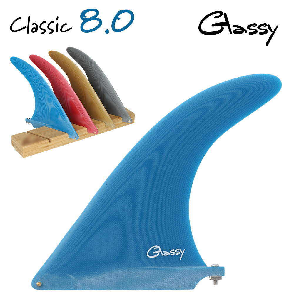 グラッシー 送料無料 サーフィン ロングボード フィン センターフィン