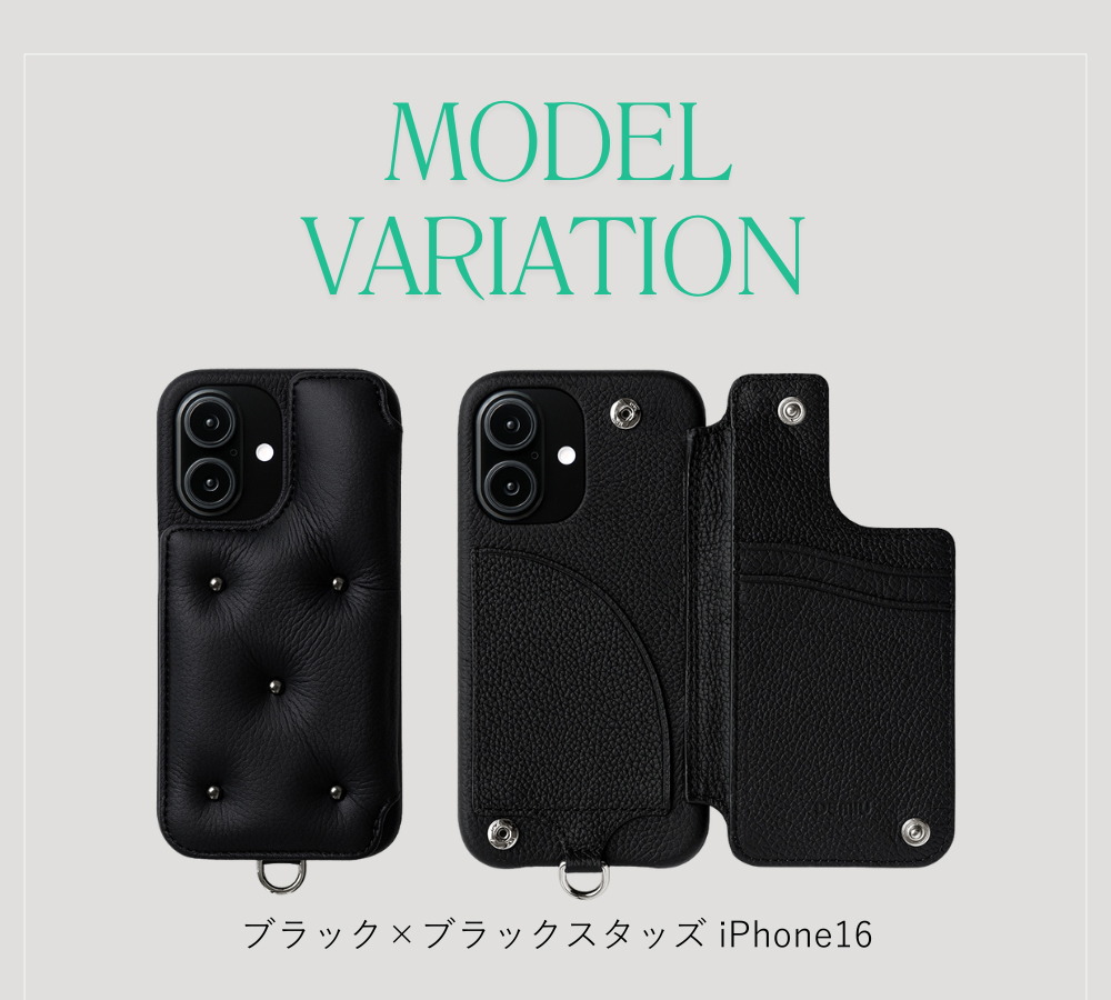 デミュウ DEMIU スマホケース アイフォンケース BALLON CINQ