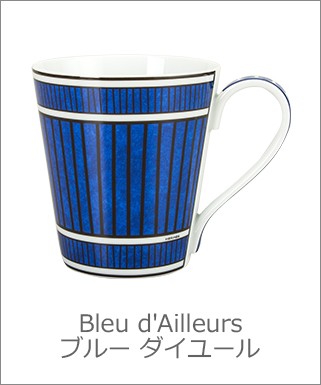 エルメス Hermes ブルーダイユール デザートプレート 21.5cm HE030007P