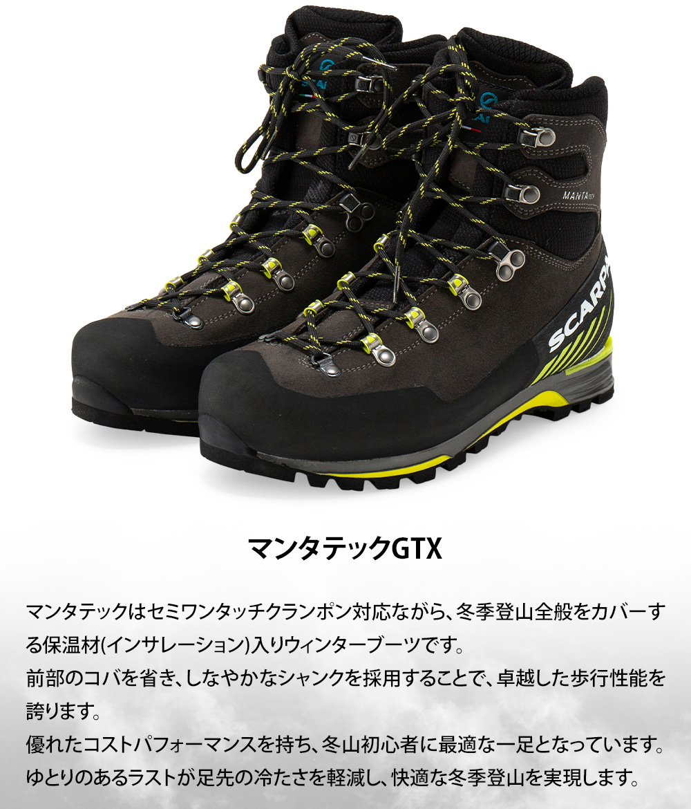 SCARPA（スカルパ） 月初限定ポイントUP 【並行輸入品】 登山靴