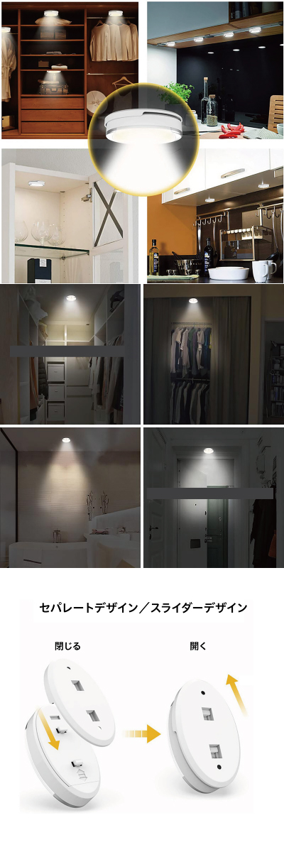 ledライト 6個セット リモコン付き 電池式 明るさ調整 led電球 照明