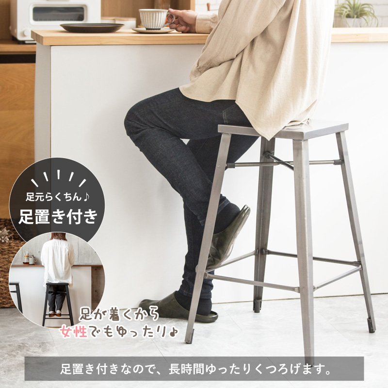 爆買 カウンターチェア おしゃれ 高さ70cm 1脚 ハイスツール