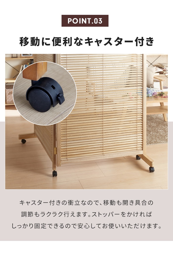 爆買 衝立 2連 高さ155 キャスター付 自立タイプ ブラインド 開閉式