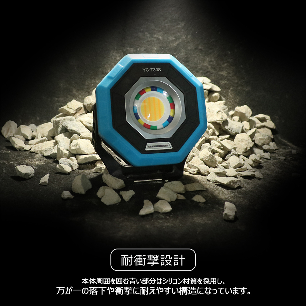 GOODGOODS（グッド・グッズ） 充電式 30W LEDライト 3000LM 高輝度 調